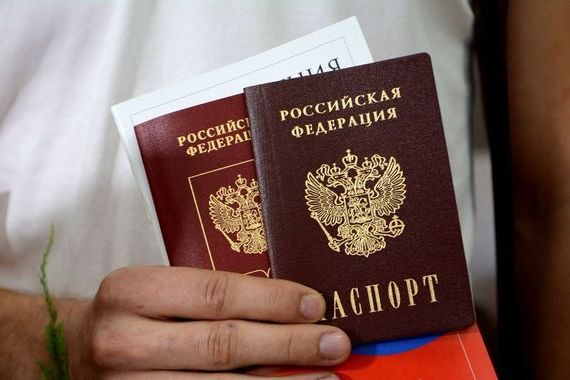 прописка в Миньяре